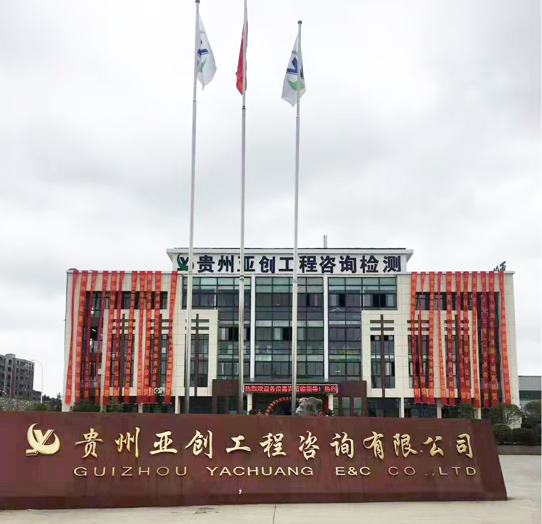 MABO.COM_马博（中国）检测机构