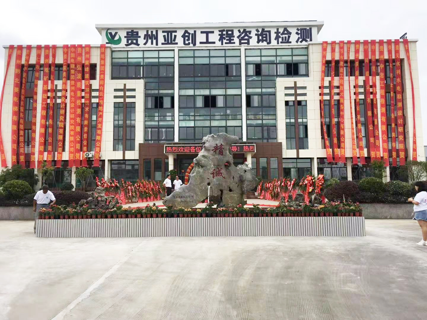 MABO.COM_马博（中国）检测机构