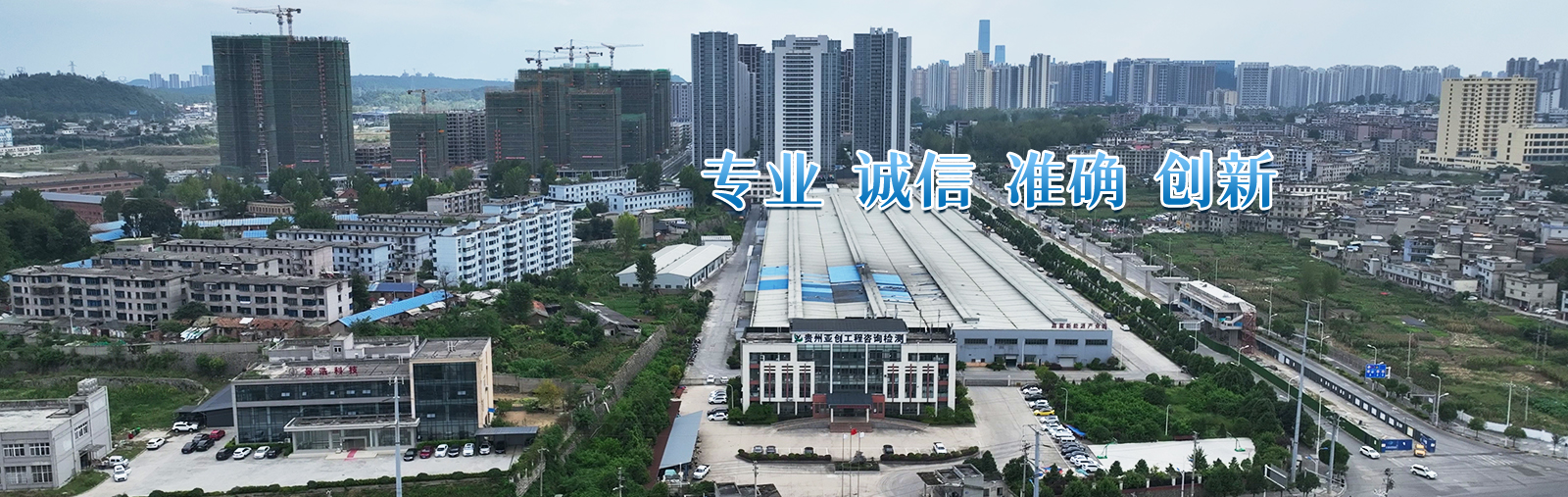 MABO.COM_马博（中国）检测机构