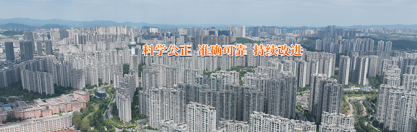 MABO.COM_马博（中国）工程质量检测