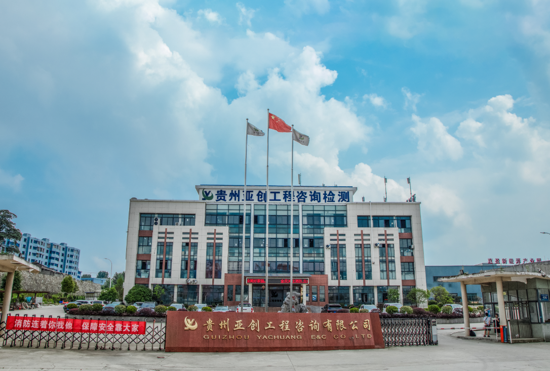MABO.COM_马博（中国）检测公司